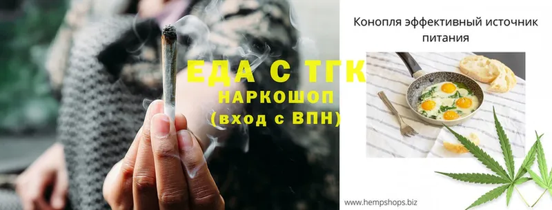 Cannafood конопля  как найти наркотики  Ртищево 