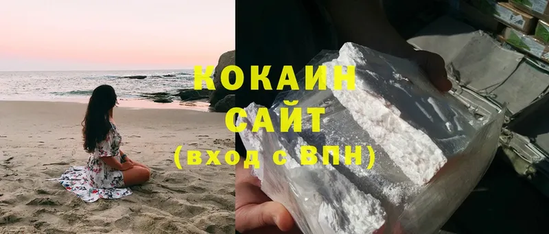 Cocaine 98%  дарнет шоп  Ртищево 